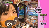レオ子とゼットンのReady Steady ゴーゴゴー　＃３３　岡田ちほ　後半戦