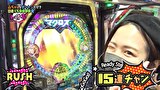 レオ子とゼットンのReady Steady ゴーゴゴー　＃５６　山ちゃんボンバー 　前半戦