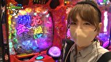 レオ子とゼットンのReady Steady ゴーゴゴー　＃９２　鈴木涼子　前半戦