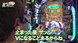 万発・ういち・ヤング どこまでも風に吹かれて。　＃９　BIGディッパー新橋１号店　前半戦