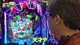 万発・ういち・ヤング どこまでも風に吹かれて。　＃１５　BIGディッパー新橋１号店前半戦