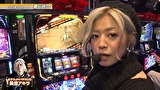 パチスロバトルリーグS　シーズン8　＃６　第6試合　美原アキラVS大和