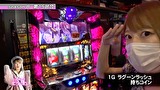 パチスロバトルリーグS　シーズン8　＃１５　第15試合　大和VSピラミ△