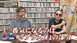 パチンコ滅亡論　＃４３　第四十三回