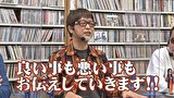 パチンコ滅亡論　＃４９　第四十九回