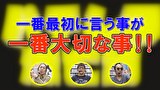 パチンコ滅亡論　＃５１　第五十一回