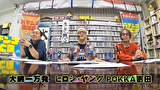 パチンコ滅亡論　＃７７　第七十七回