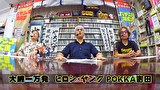 パチンコ滅亡論　＃１４０　第百四十回