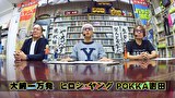 パチンコ滅亡論　＃１４８　第百四十八回