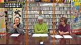 パチンコ滅亡論　＃１５２　第百五十二回