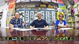パチンコ滅亡論　＃１５９　第百五十九回