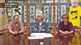 パチンコ滅亡論　＃１６１　第百六十一回
