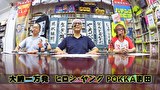パチンコ滅亡論　＃１６８　第百六十八回