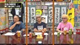 パチンコ滅亡論　＃１７０　第百七十回
