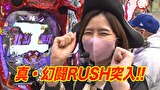 海賊王船長タック season.8　＃２４　海賊王 船長タック シーズン8 第9戦後編