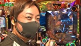 パチマガギガウォーズDASH シーズン4　＃８　決勝戦
