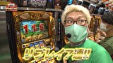 凸凹戦隊 ゼニゲバン　＃６　マリーの一発逆転ホームラン!?