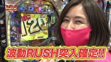 凸凹戦隊 ゼニゲバン　＃８　ゼニゲバン 起死回生の追い上げ!?
