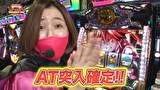 凸凹戦隊 ゼニゲバン　＃１３　新天地での勝利をもぎ取れ!!