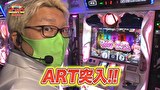 凸凹戦隊 ゼニゲバン　＃１５　りょう様、まさかの脱退宣言!?～前編～