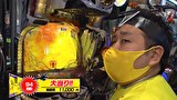 凸凹戦隊 ゼニゲバン　＃４４　目指せ！出玉10万発