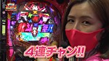 凸凹戦隊 ゼニゲバン　＃４８　祝２年目りょう様の大爆発