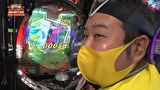 凸凹戦隊 ゼニゲバン　＃５１　奴はモーゼのように…