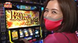 凸凹戦隊 ゼニゲバン　＃６２　おいしいコオロギ祭り