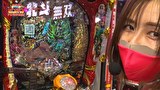 凸凹戦隊 ゼニゲバン　＃７０　まさかの結末