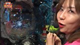 凸凹戦隊 ゼニゲバン　＃８２　ロギーまさかの大噴火