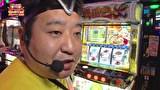 凸凹戦隊 ゼニゲバン　＃９４　改名への分かれ道