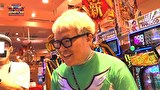 凸凹戦隊 ゼニゲバン　＃９５　ほろ苦カラメルプリン体