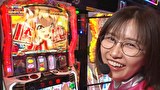 凸凹戦隊 ゼニゲバン　＃９９　祝・4周年