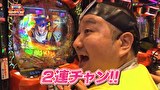 凸凹戦隊 ゼニゲバン　＃１００　祝・4周年＆100回記念！
