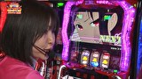 凸凹戦隊 ゼニゲバン　＃１０５　ゼニゲバン通常営業