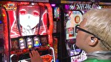 凸凹戦隊 ゼニゲバン　＃１０６　りょう様の底力