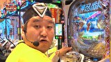 凸凹戦隊 ゼニゲバン　＃１１１　ヒーローの意地