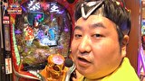 凸凹戦隊 ゼニゲバン　＃１２３　祝5周年！恒例の個人成績大発表会