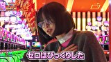 凸凹戦隊 ゼニゲバン　＃１３４　りょう様　蟻地獄へ!?