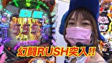 海賊王船長タック season.9　＃９　海賊王 船長タック シーズン9 第5戦前半