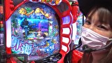 海賊王船長タック season.10　＃１０　海賊王 船長タック シーズン10 第5戦後半