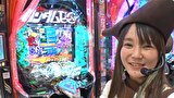 海賊王船長タック season.12　＃１４　海賊王 船長タック シーズン12 第7戦後半