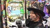 海賊王船長タック season.13　＃２　海賊王 船長タック シーズン13 第1戦後半