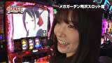 第5回 サイトセブンTV杯 賞金争奪リーグバトル　＃９　決勝1／4