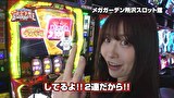 第5回 サイトセブンTV杯 賞金争奪リーグバトル　＃１０　決勝2／4