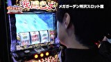 第5回 サイトセブンTV杯 賞金争奪リーグバトル　＃１１　決勝3／4