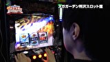 第5回 サイトセブンTV杯 賞金争奪リーグバトル　＃１２　決勝4／4