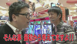 ブラマヨ吉田の「ガケっぱち！！」　＃１０　ゲスい男とおばけのピッチャー！？