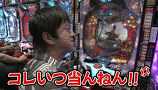 ブラマヨ吉田の「ガケっぱち！！」　＃１２　オレ男としてアリですか？ナシですか？