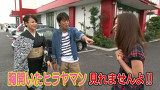 ブラマヨ吉田の「ガケっぱち！！」　＃１７　モテなかったブ男にも歌ってくれる♪